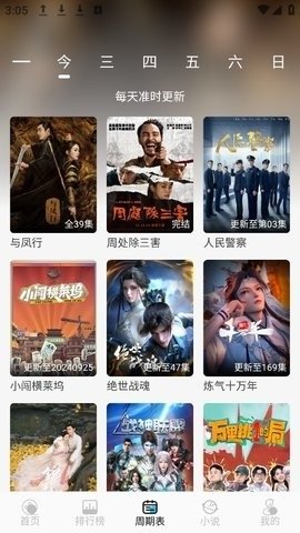 布蕾4K官网最新版  免费安卓版 2