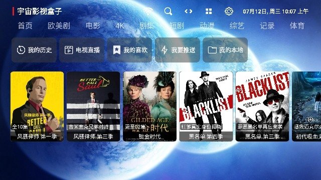 布蕾4K官网最新版  免费安卓版 0