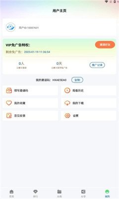 布蕾4K官网最新版  免费安卓版 1