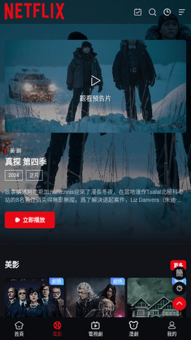 布蕾4K官网最新版  免费安卓版 2