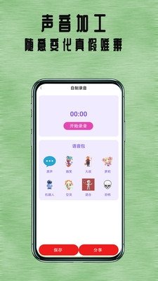 酷漫熊漫画app免费下载  免费安卓版 2