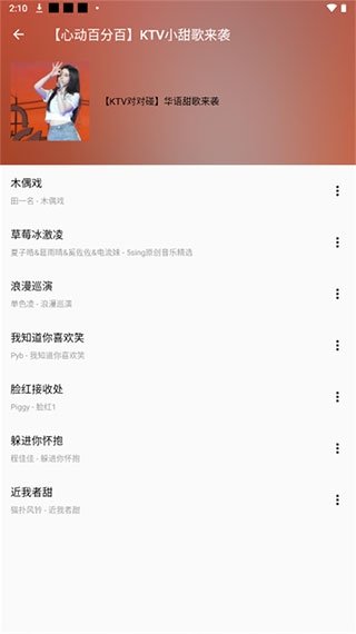 布蕾4K官网最新版  免费安卓版 2