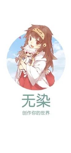 酷漫熊漫画app免费下载  免费安卓版 2