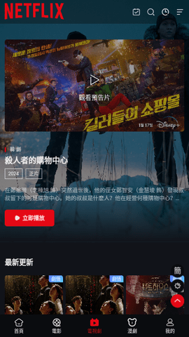布蕾4K官网最新版  免费安卓版 1