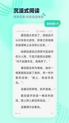酷漫熊漫画app免费下载  免费安卓版 2