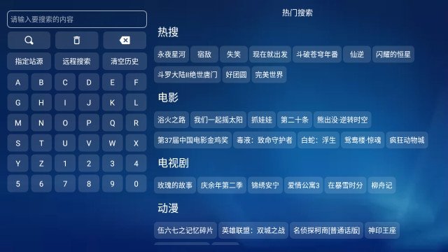 布蕾4K官网最新版  免费安卓版 2