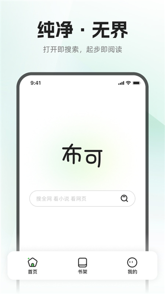 酷漫熊漫画app免费下载  免费安卓版 2