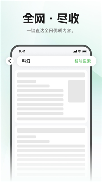 酷漫熊漫画app免费下载  免费安卓版 1