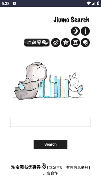 酷漫熊漫画app免费下载  免费安卓版 2