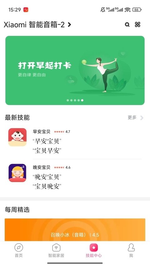 布蕾4K官网最新版  免费安卓版 0