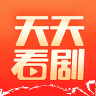 天天看剧电视版app最新版本