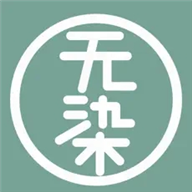 无染漫画官方正版下载