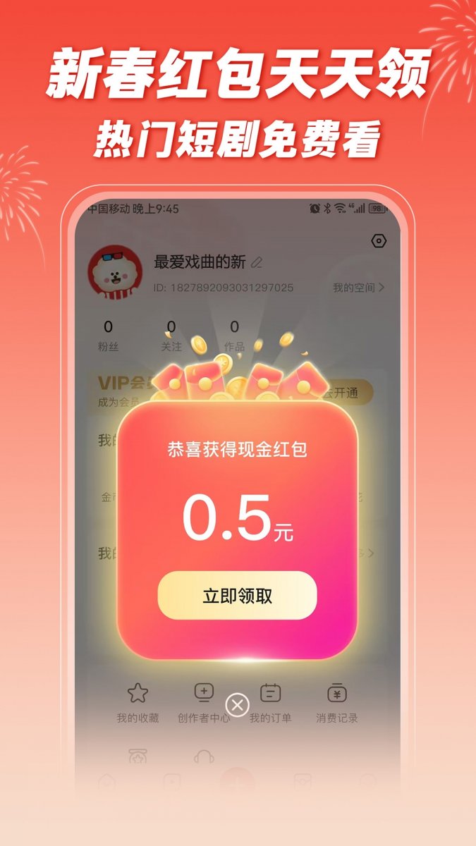 布蕾4K官网最新版  免费安卓版 1