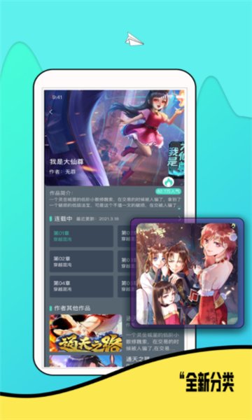 18090843off6.jpg