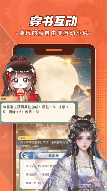 酷漫熊漫画app免费下载  免费安卓版 3
