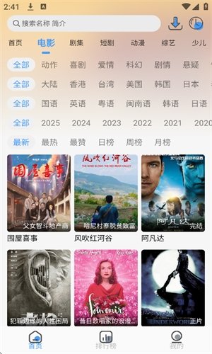 布蕾4K官网最新版  免费安卓版 1