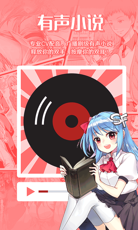 酷漫熊漫画app免费下载  免费安卓版 2