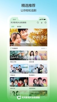 布蕾4K官网最新版  免费安卓版 2