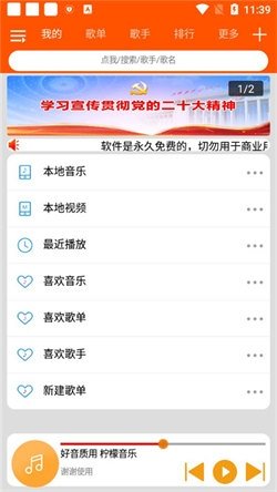 布蕾4K官网最新版  免费安卓版 0