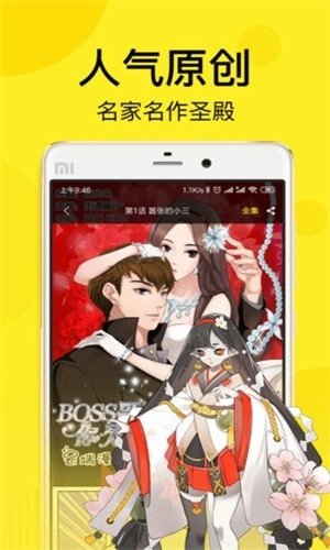 酷漫熊漫画app免费下载  免费安卓版 0