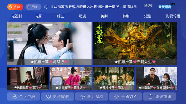 布蕾4K官网最新版  免费安卓版 0