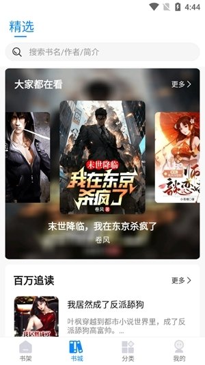 酷漫熊漫画app免费下载  免费安卓版 2
