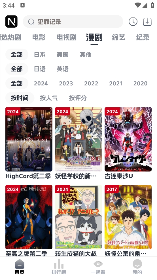 布蕾4K官网最新版  免费安卓版 0