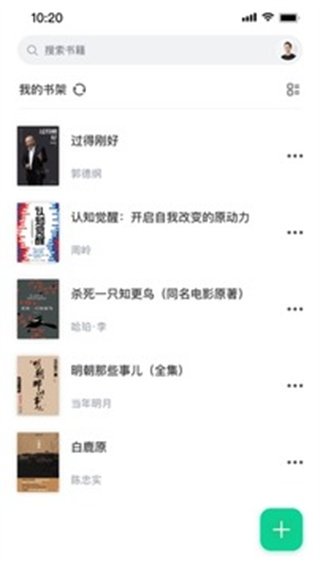酷漫熊漫画app免费下载  免费安卓版 2
