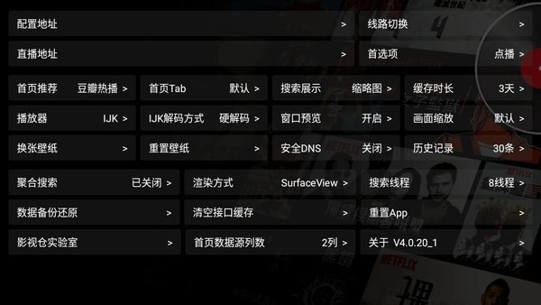 布蕾4K官网最新版  免费安卓版 1