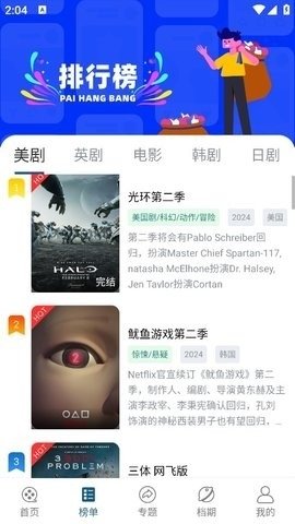 布蕾4K官网最新版  免费安卓版 2