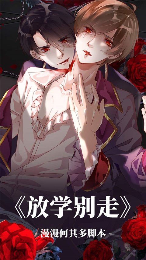 酷漫熊漫画app免费下载  免费安卓版 0
