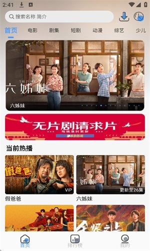 布蕾4K官网最新版  免费安卓版 0