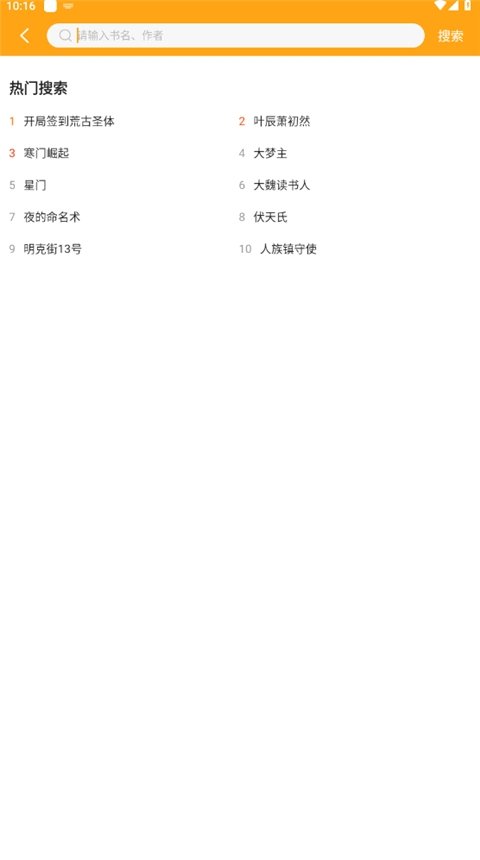 酷漫熊漫画app免费下载  免费安卓版 1