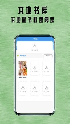 酷漫熊漫画app免费下载  免费安卓版 0