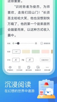 酷漫熊漫画app免费下载  免费安卓版 2
