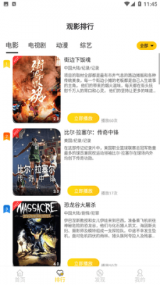 布蕾4K官网最新版  免费安卓版 2