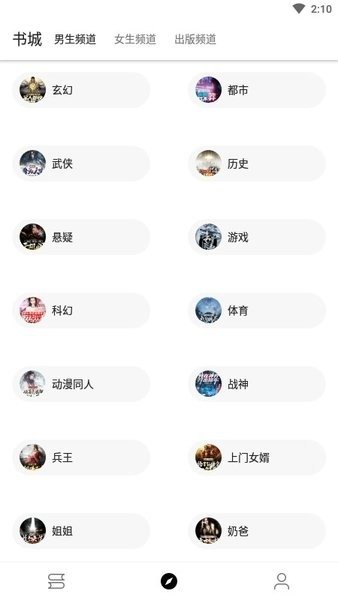 酷漫熊漫画app免费下载  免费安卓版 2