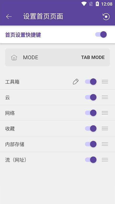 布蕾4K官网最新版  免费安卓版 2