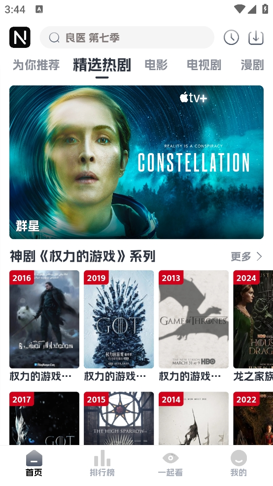 布蕾4K官网最新版  免费安卓版 2