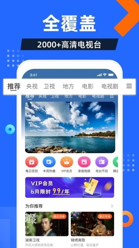布蕾4K官网最新版  免费安卓版 0