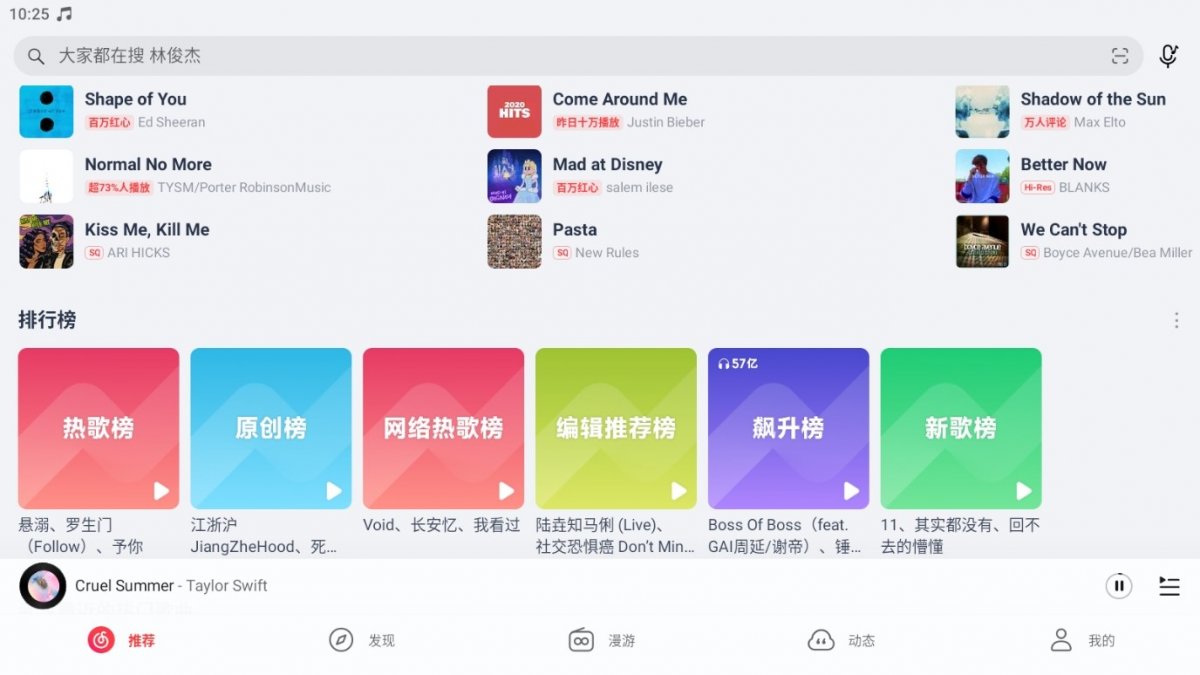 布蕾4K官网最新版  免费安卓版 0
