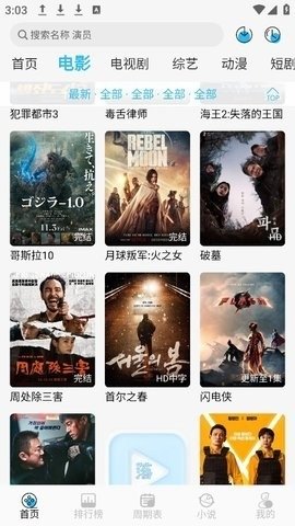 布蕾4K官网最新版  免费安卓版 0