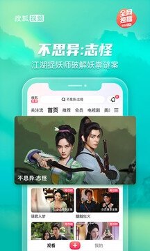 布蕾4K官网最新版  免费安卓版 1
