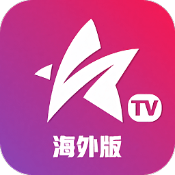 星火电视海外版最新版下载