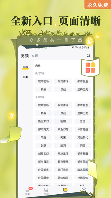 酷漫熊漫画app免费下载  免费安卓版 0