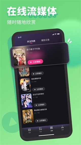 布蕾4K官网最新版  免费安卓版 0
