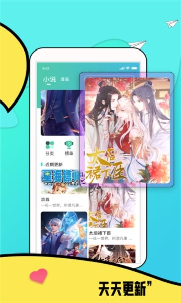 酷漫熊漫画app免费下载  免费安卓版 0