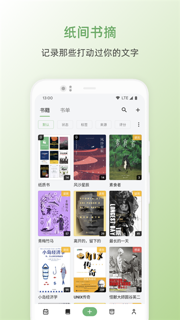 酷漫熊漫画app免费下载  免费安卓版 1