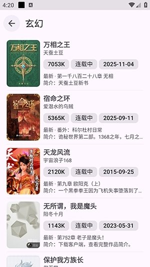 酷漫熊漫画app免费下载  免费安卓版 0