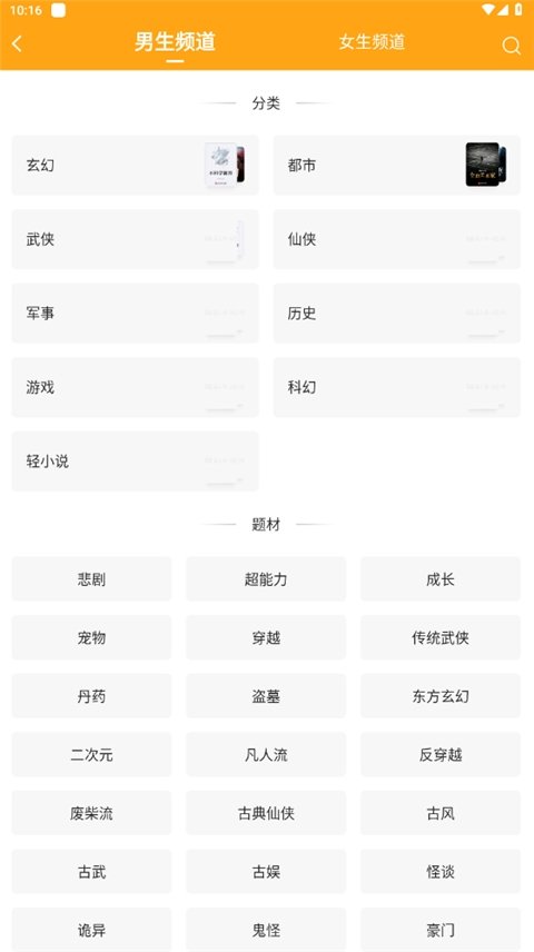 酷漫熊漫画app免费下载  免费安卓版 2